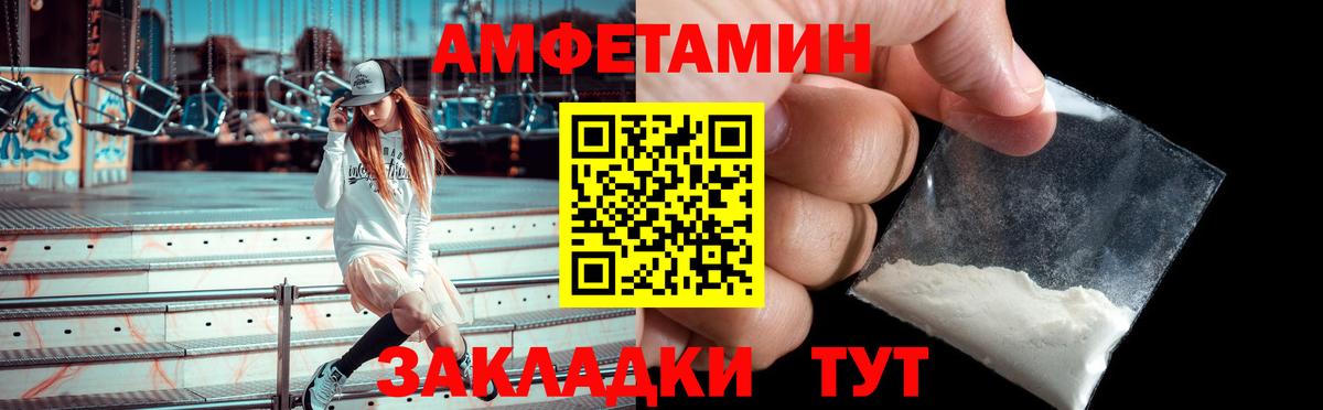 Мелеуз  мориарти клад  ссылка на мегу как зайти  Вход с VPN  АМФЕТАМИН  АМФ Розовый 