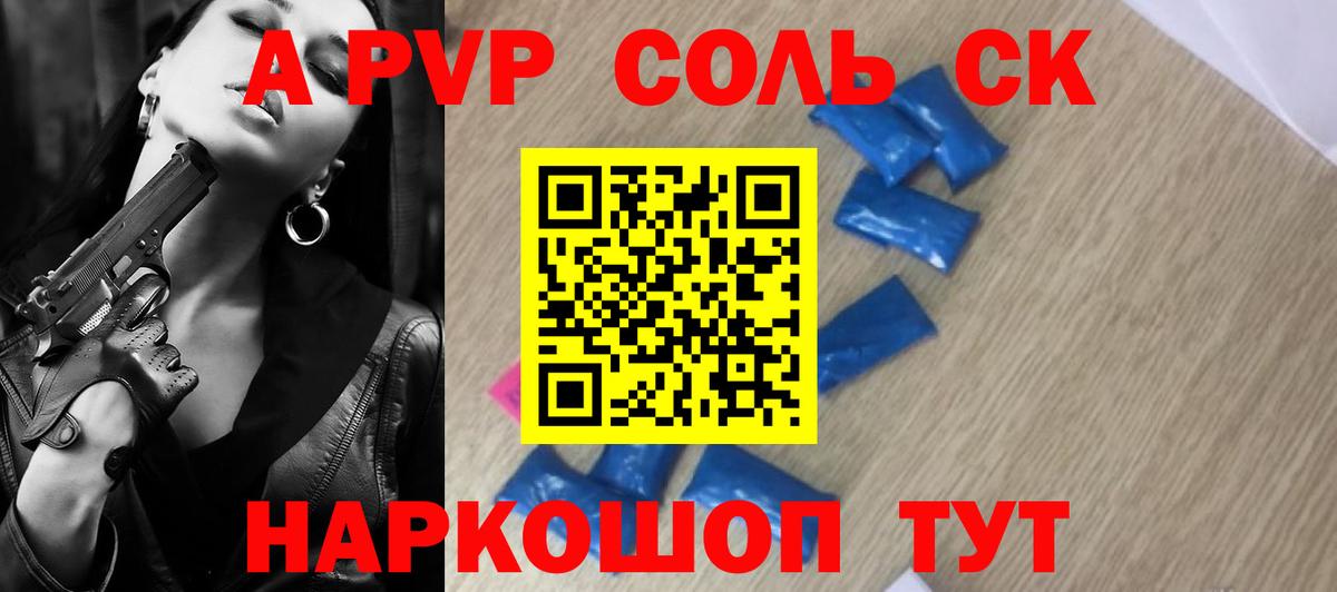 Гашиш  Вход с VPN  КОКАИН  Меф кристаллы  Мелеуз  Марихуана 