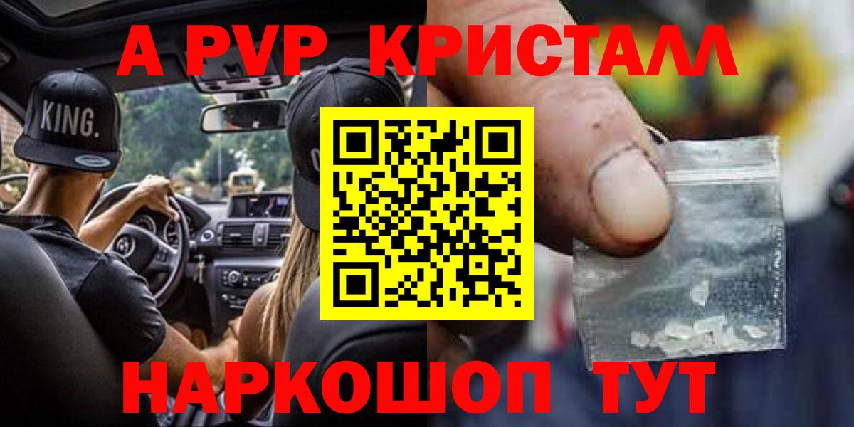 А ПВП СК Мелеуз
