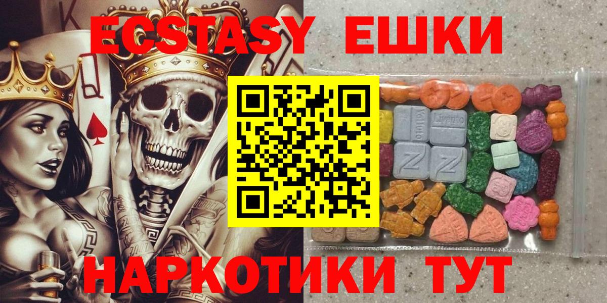 Экстази Punisher Мелеуз