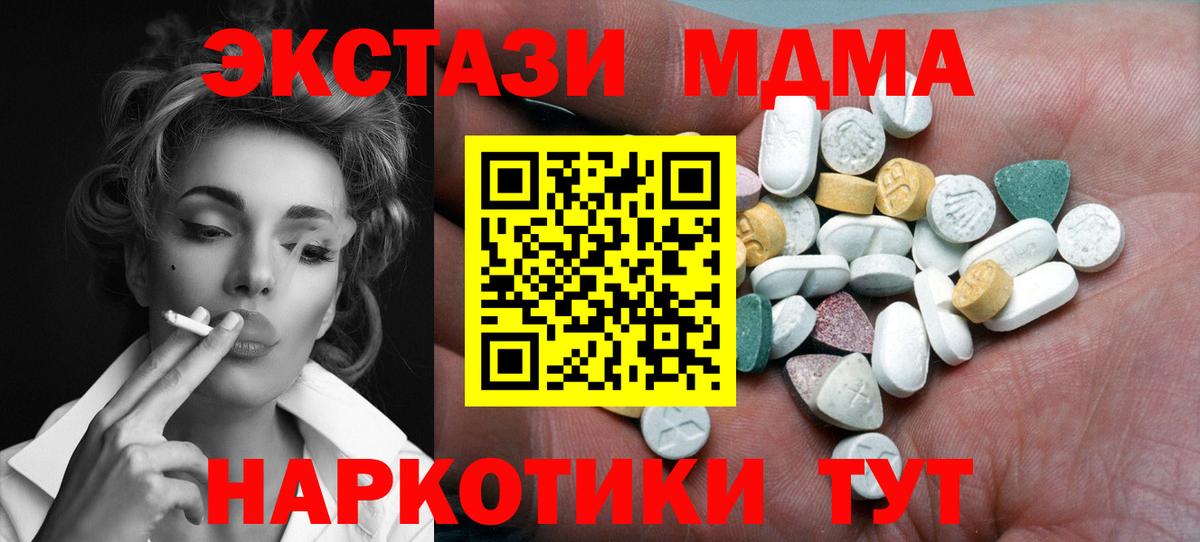 Экстази Дубай  Экстази  Мелеуз  Вход с VPN  Ecstasy Punisher 