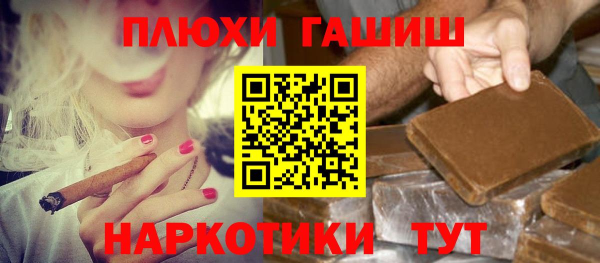 ГАШИШ VHQ Мелеуз
