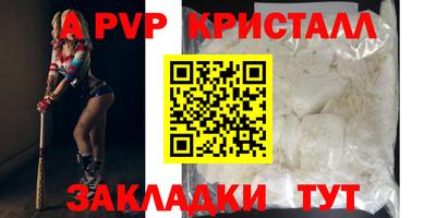меф VHQ Краснознаменск