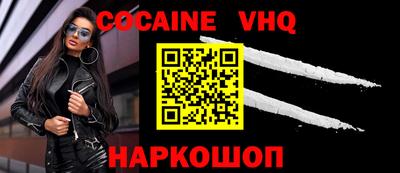 героин Краснодар