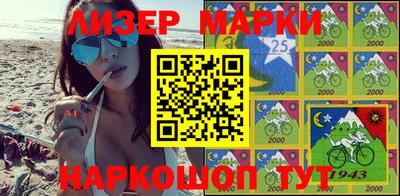 apvp Краснокаменск