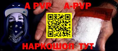 меф VHQ Краснознаменск