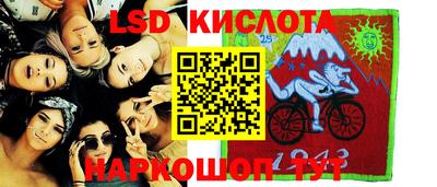 apvp Краснокаменск