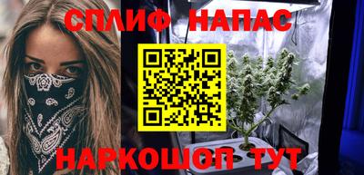 меф VHQ Краснознаменск