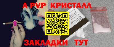 меф VHQ Краснознаменск