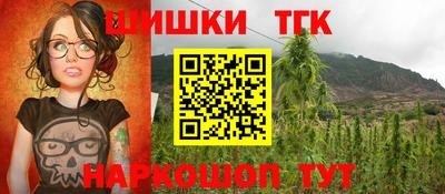 меф VHQ Краснознаменск