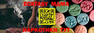 apvp Краснокаменск