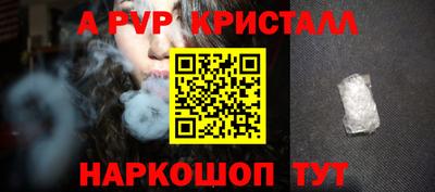 меф VHQ Краснознаменск