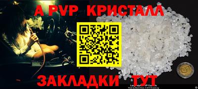 меф VHQ Краснознаменск