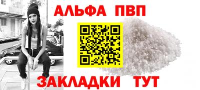 меф VHQ Краснознаменск