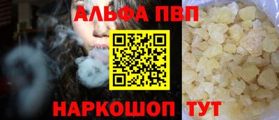 меф VHQ Краснознаменск