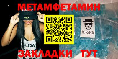 меф VHQ Краснознаменск