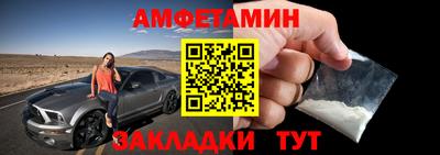 apvp Краснокаменск