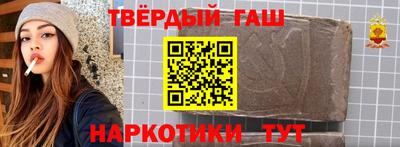 героин Краснодар