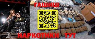 меф VHQ Краснознаменск