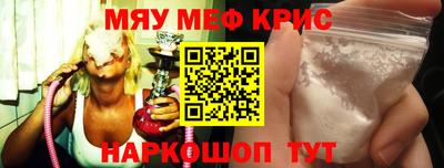 apvp Краснокаменск