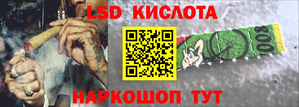 Лсд 25 экстази кислота  Лсд 25 экстази ecstasy  Мелеуз  Вход с VPN 