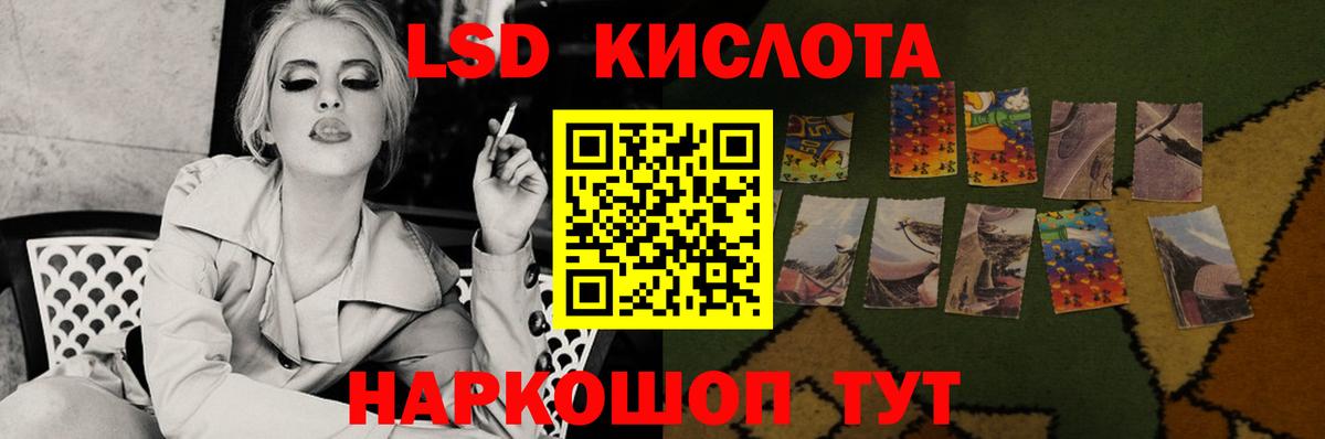 LSD-25 экстази ecstasy Мелеуз