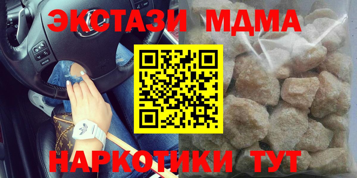 MDMA VHQ Мелеуз