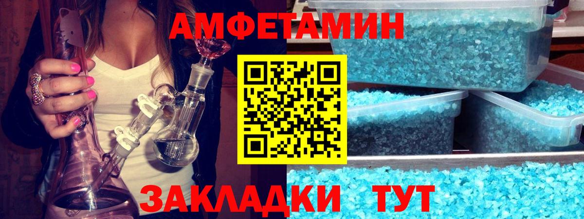 Альфа ПВП Мелеуз