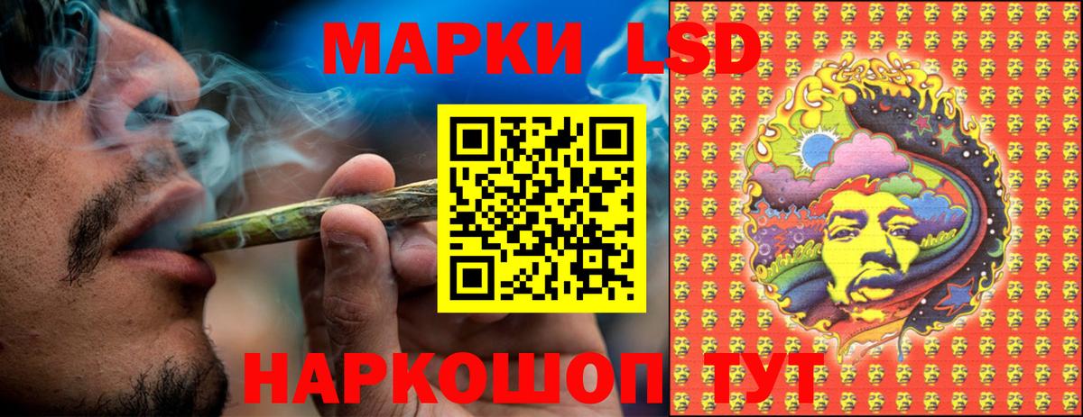 где купить наркоту  Наркотические марки 1500мкг  Вход с VPN  Наркотические марки 1500мкг  Мелеуз  Марки 25I-NBOMe 