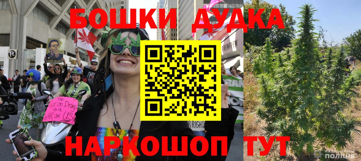 Каннабис Bruce Banner Мелеуз