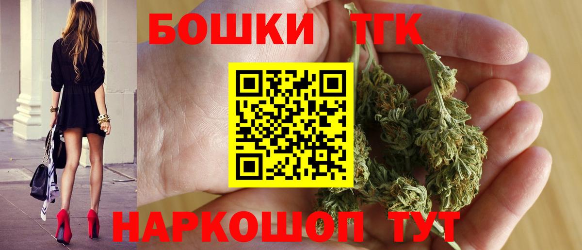 МАРИХУАНА ГИДРОПОН  Бошки Шишки тримм  Шишки марихуана White Widow  Мелеуз  Конопля семена  Вход с VPN 